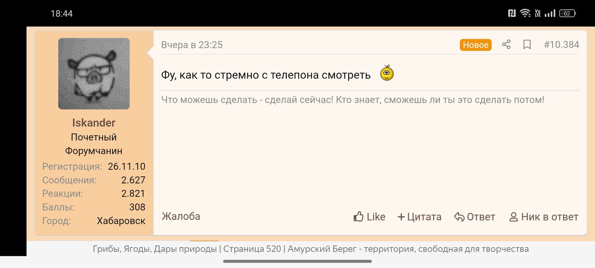 Screenshot_2025-08-21-18-44-41-05_21da60175e70af211acc4f26191b7a77.jpg