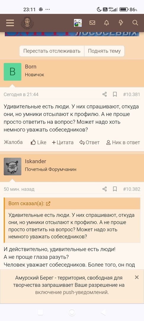 Screenshot_2025-08-21-23-11-26-408_com.android.chrome.jpg