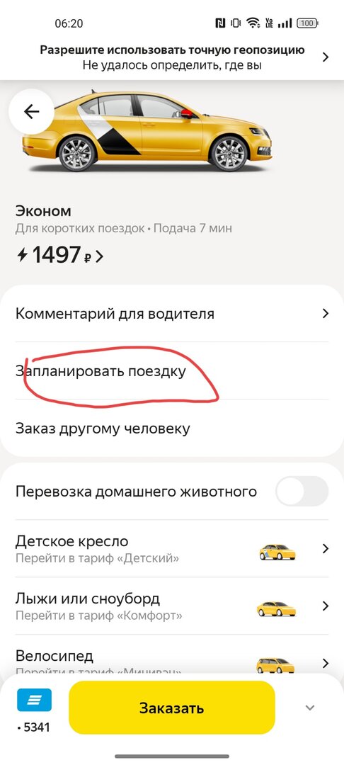 Screenshot_2025-08-27-06-20-58-85_4cecc77e9c3359d110dfec509d862f1c.jpg
