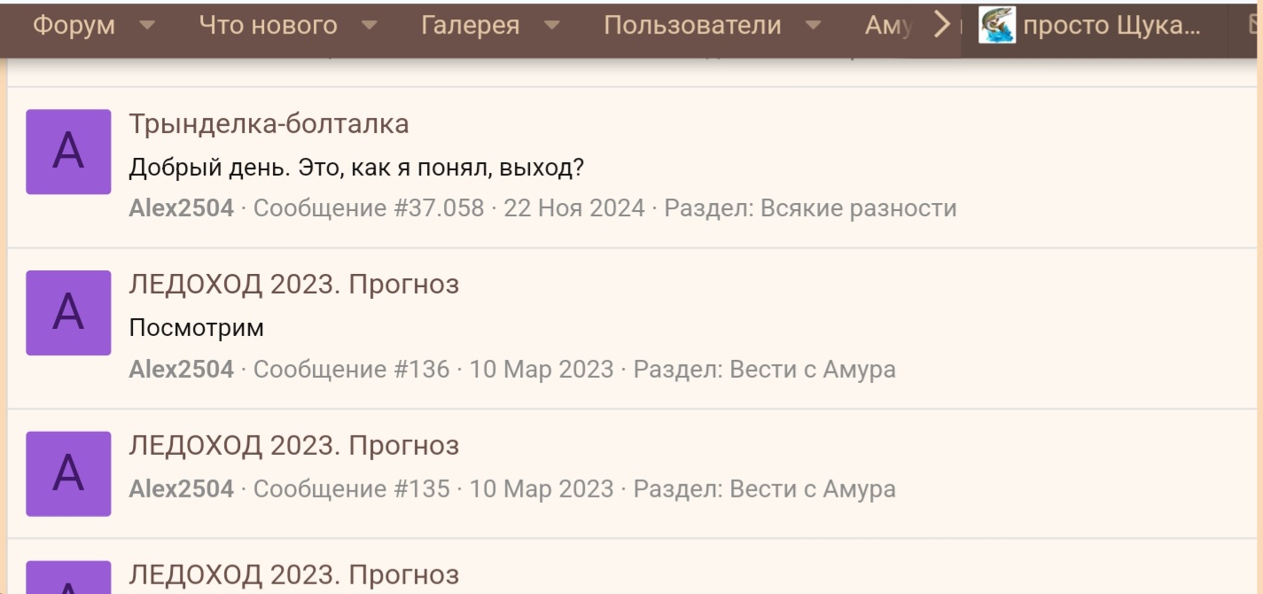 Screenshot_20250110-130626_Chrome.jpg