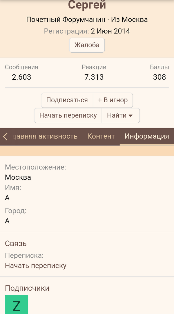 Screenshot_20250207-081131.png