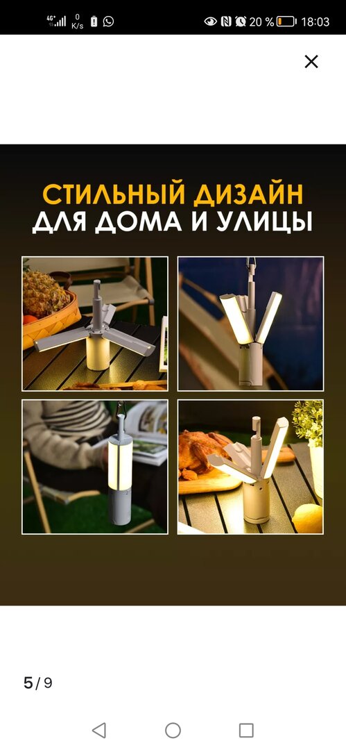 Screenshot_20250428_180346_com.wildberries.ru.jpg