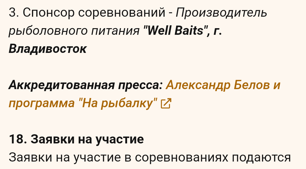 Screenshot_20250511-185915.png