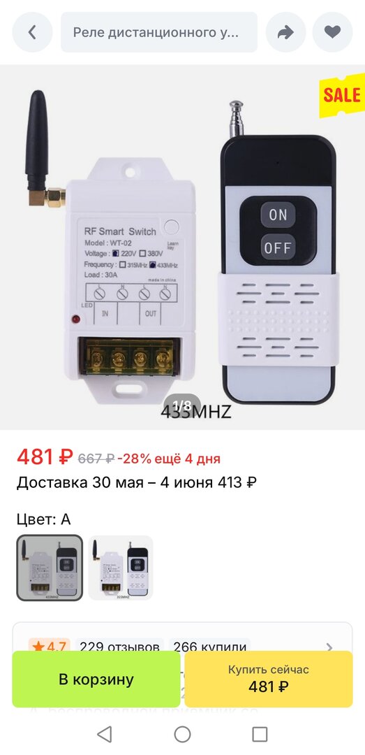 Screenshot_20250514_202037.jpg