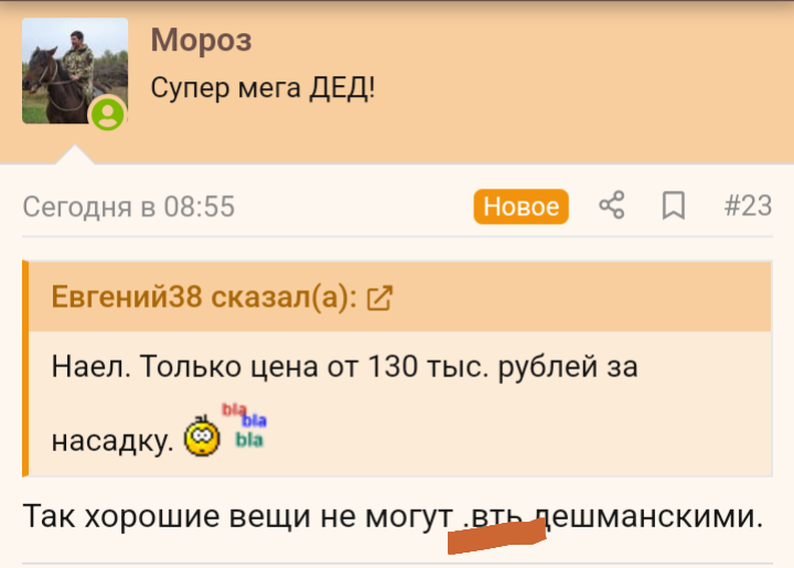 Screenshot_20250522-104856.png