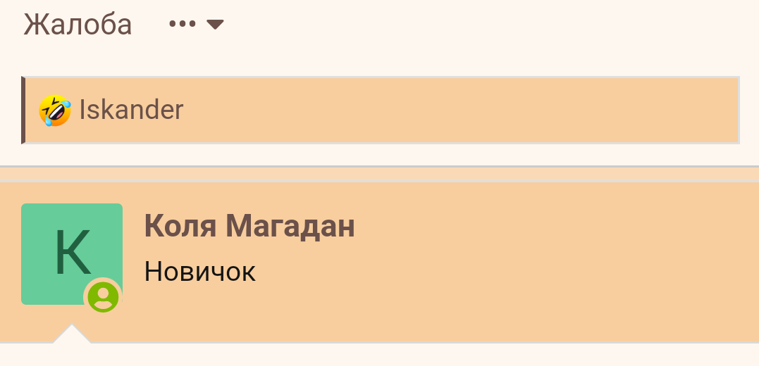 Screenshot_20250617-124742.png