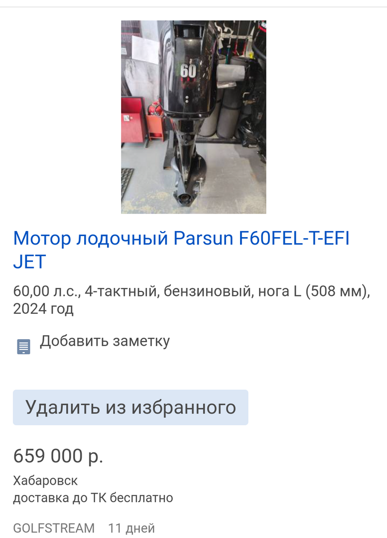 Screenshot_20250623-121207.png