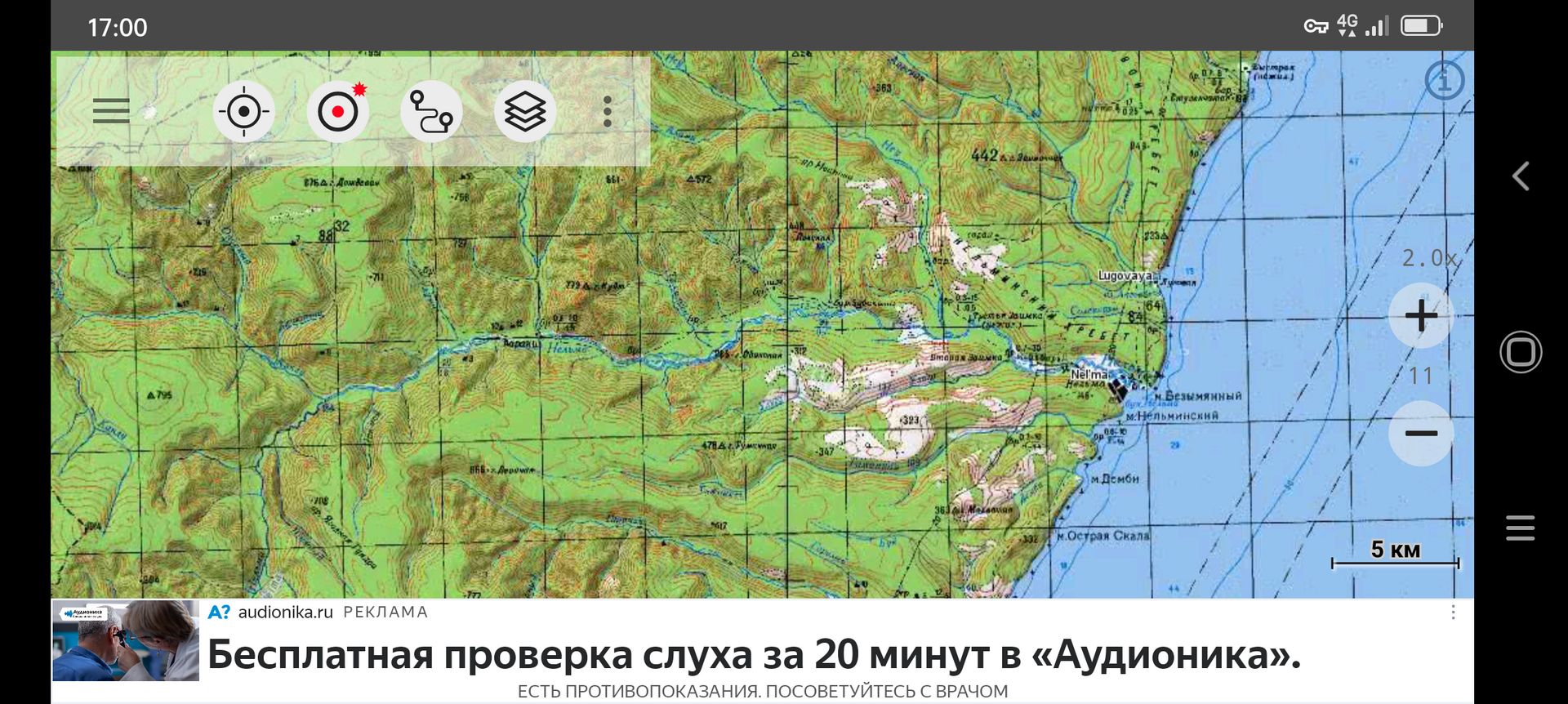 Screenshot_20250812-170039.png