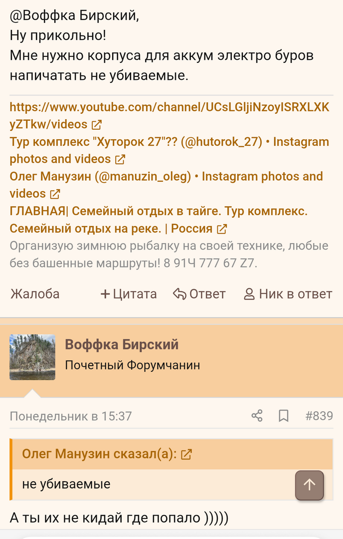 Screenshot_20250813-193242.png