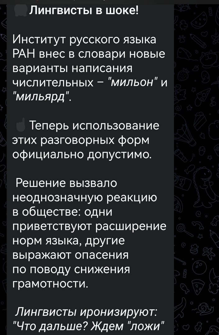 Screenshot_20250816_133425_org.telegram.messenger_edit_423972322722284.jpg