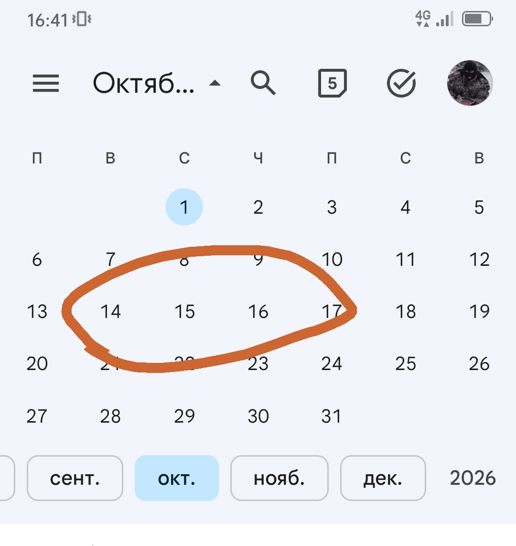 Screenshot_20250905-164157.png