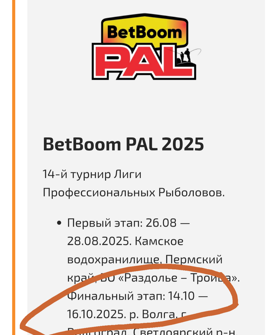 Screenshot_20250905-164904.png