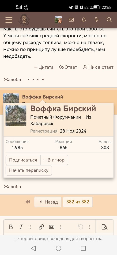Screenshot_20250907_225845_com.yandex.browser.jpg