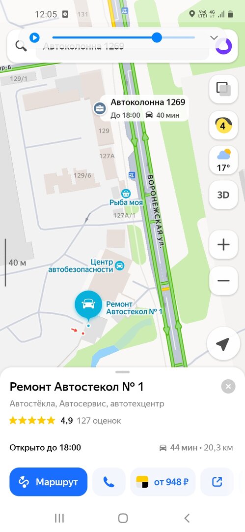 Screenshot_20250915-120529_YandexMaps.jpg