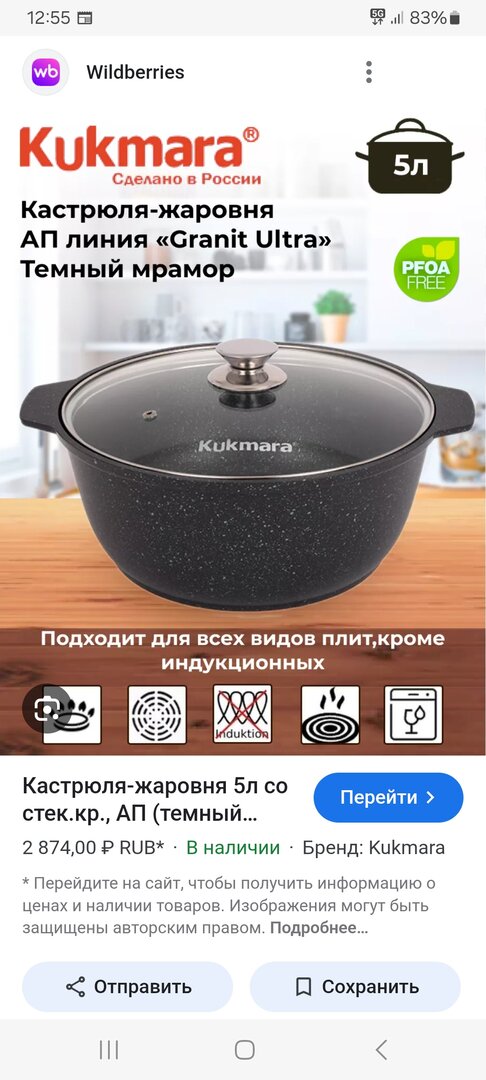 Screenshot_20251226_125501_Samsung Internet.jpg