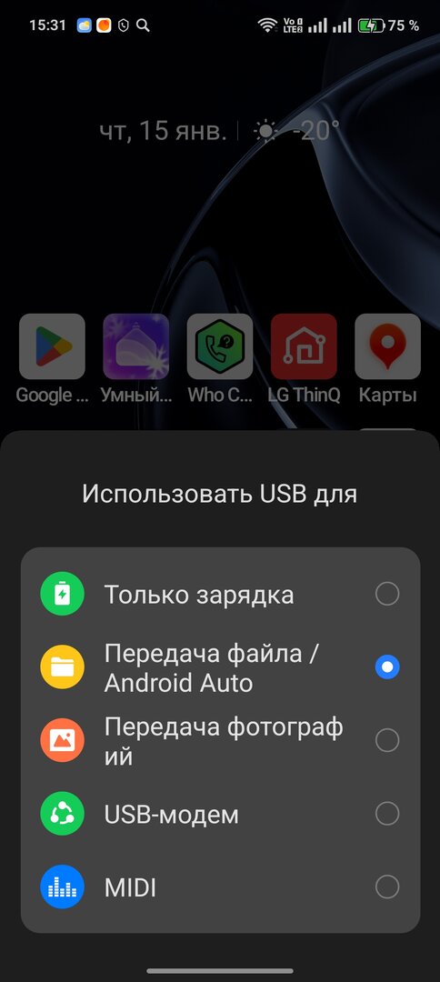 Screenshot_2026-01-15-15-31-07-55_b783bf344239542886fee7b48fa4b892 — копия.jpg