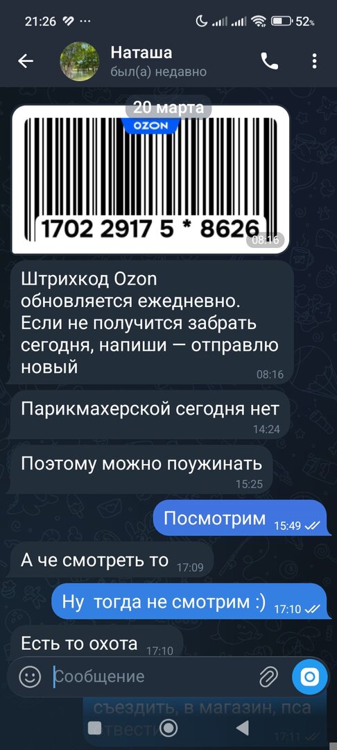 Screenshot_2026-03-20-21-26-02-512_org.telegram.messenger.jpg