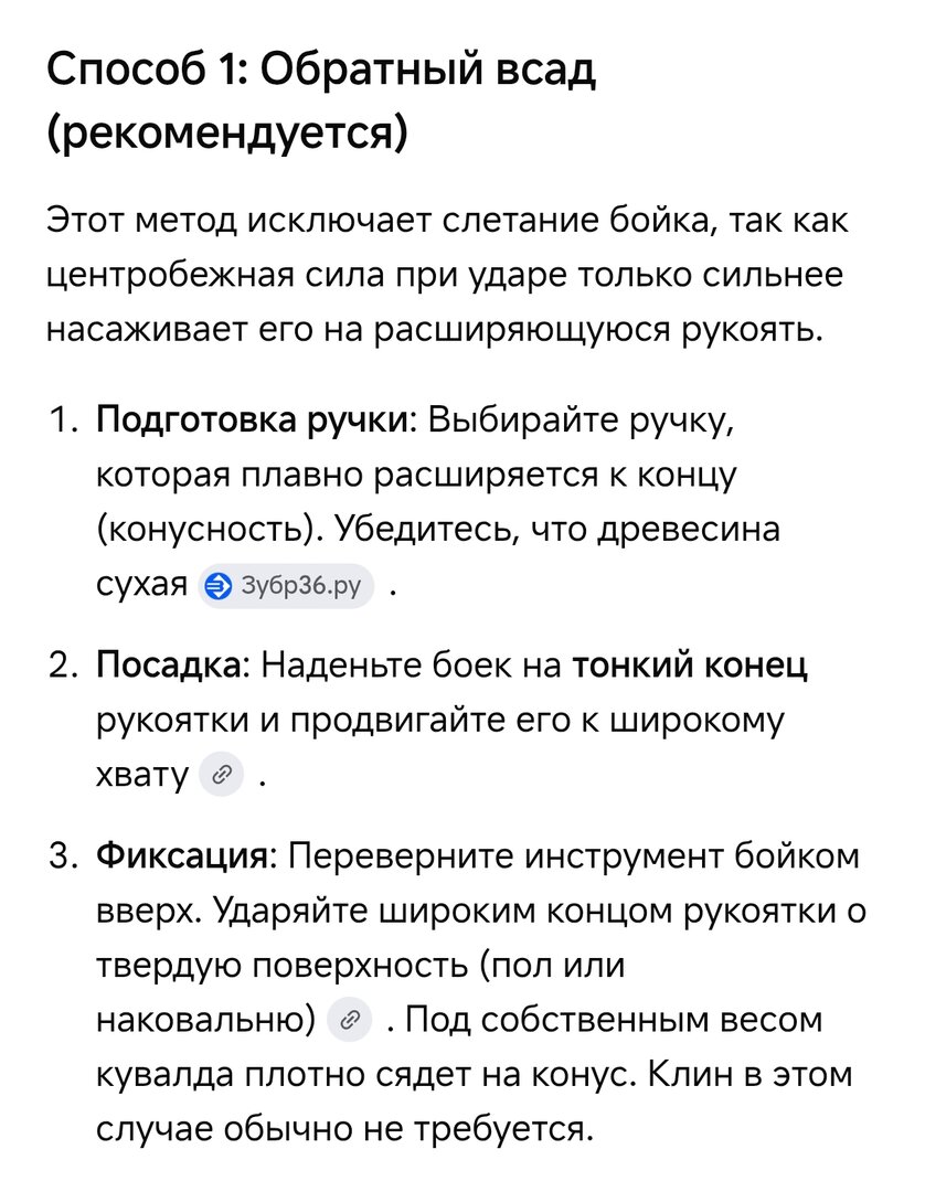 Screenshot_2026-04-28-17-36-46-955_com.android.chrome-edit.jpg