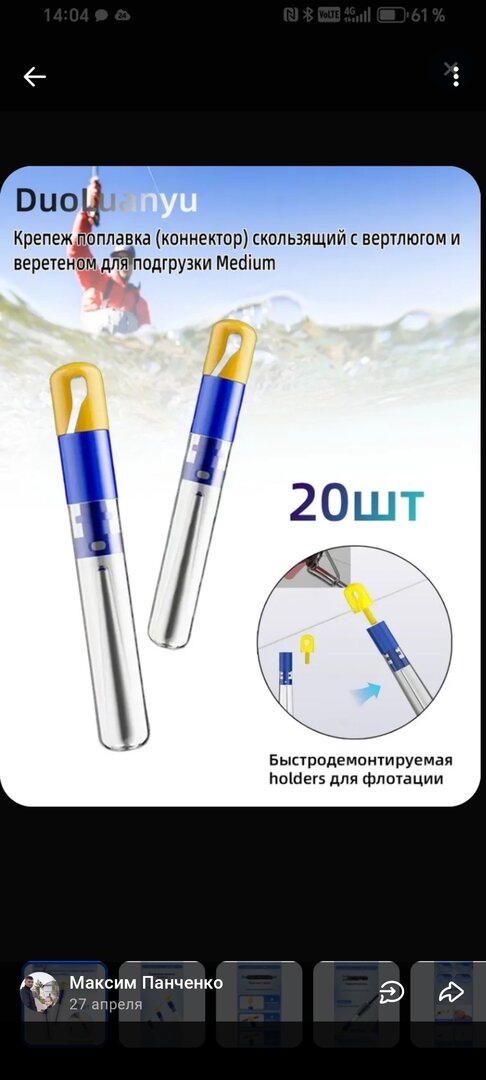 Screenshot_2026-05-01-17-13-37-759_com.vkontakte.android.jpg