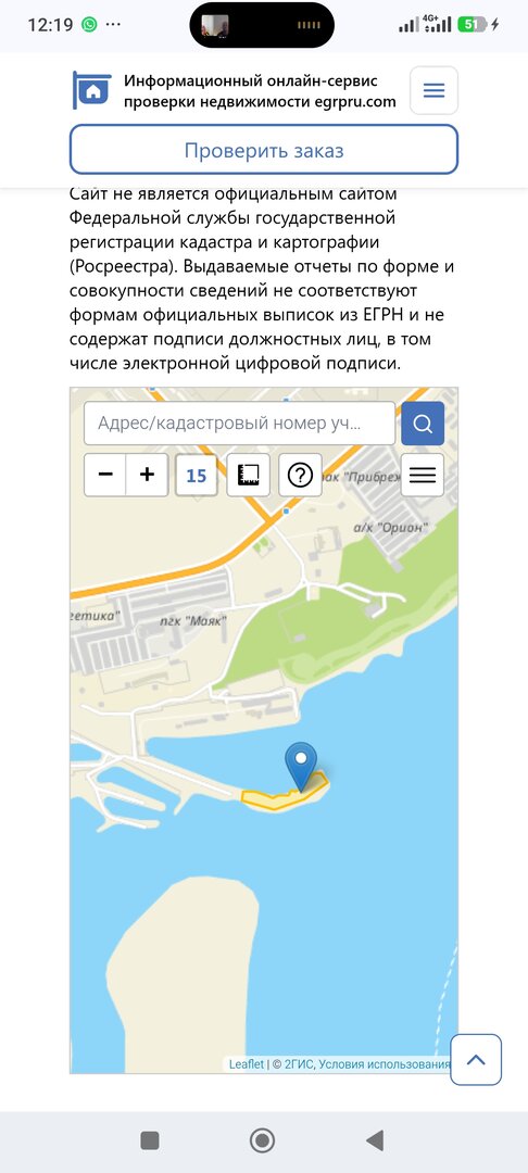 Screenshot_2026-06-28-12-19-32-067_com.android.chrome.jpg