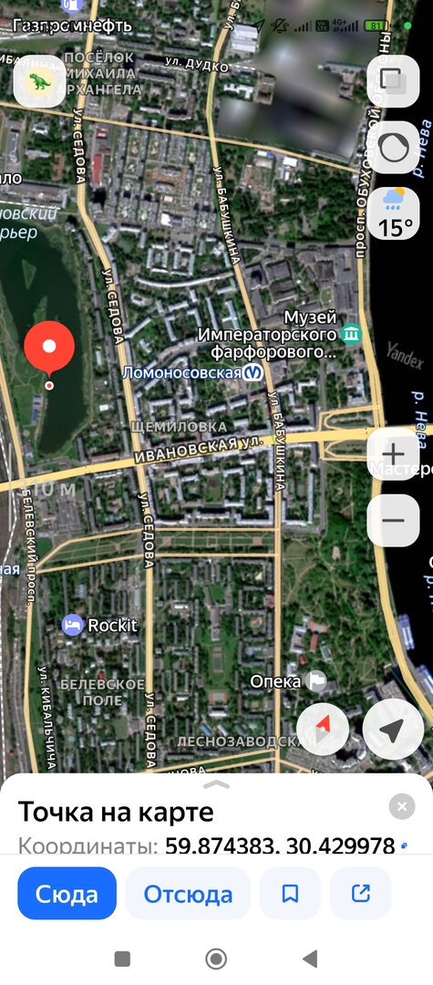 Screenshot_2026-07-02-09-55-15-623_ru.yandex.yandexmaps.jpg