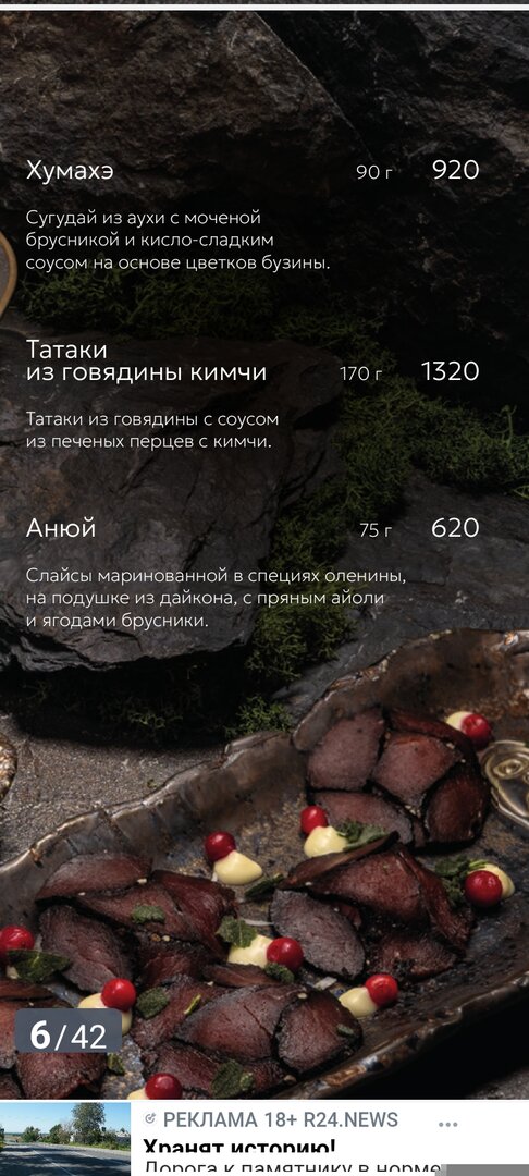 Screenshot_2026-07-05-19-23-50-734_alldocumentreader.office.viewer.filereader.jpg