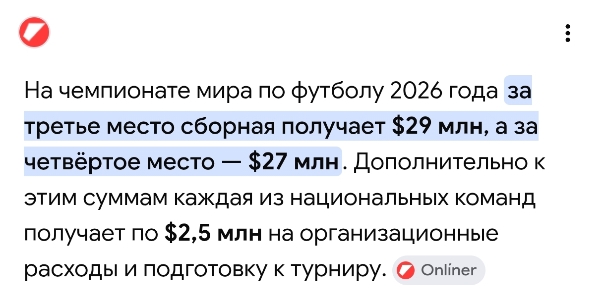 Screenshot_2026-07-19-08-35-08-107_com.android.chrome-edit.jpg
