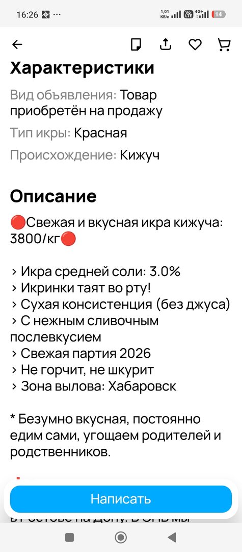 Screenshot_2026-08-22-16-26-56-184_com.avito.android.jpg