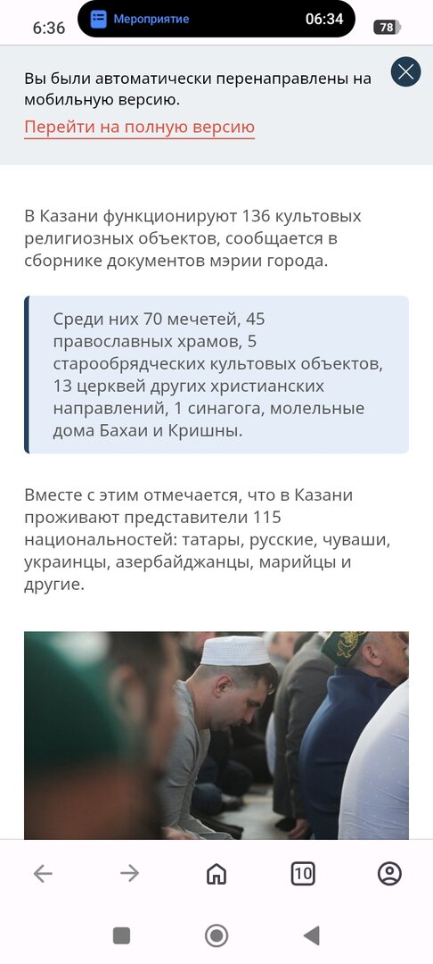 Screenshot_2026-08-25-06-36-33-265_com.opera.browser.jpg