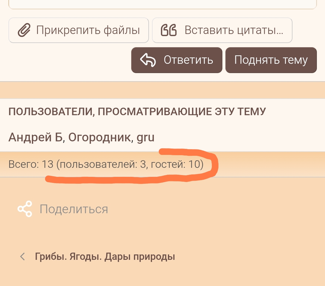 Screenshot_2026-08-28-20-52-32-777_com.android.chrome-edit.jpg