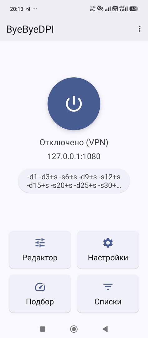 Screenshot_2026-10-02-20-13-46-900_io.github.romanvht.byedpi.jpg