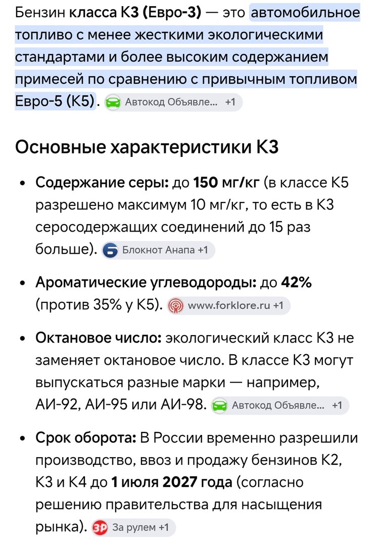 Screenshot_2026-10-19-16-47-20-613_com.android.chrome-edit.jpg