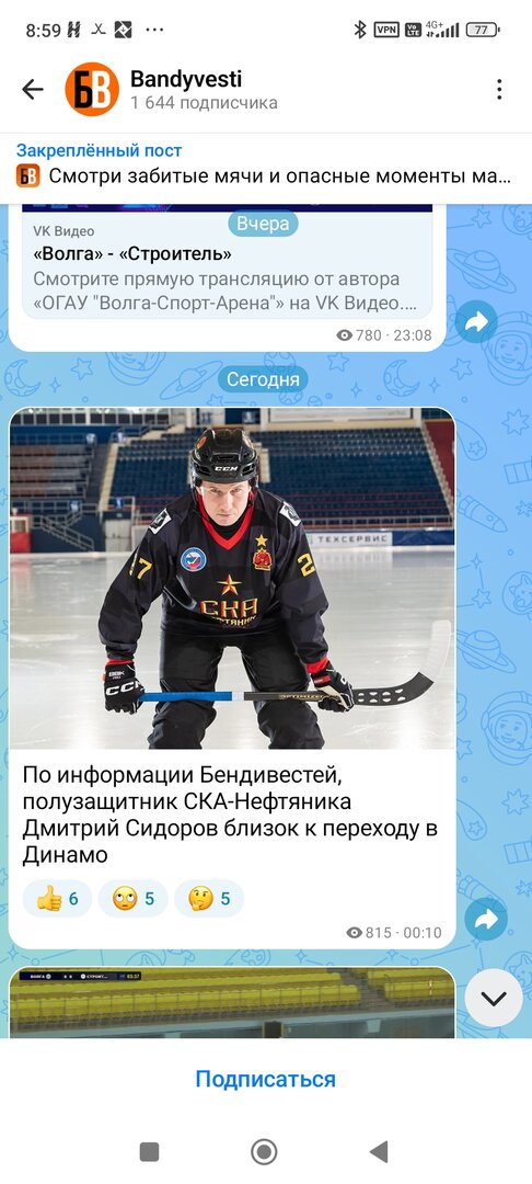 Screenshot_2026-10-22-08-59-55-222_ru.oneme.app.jpg