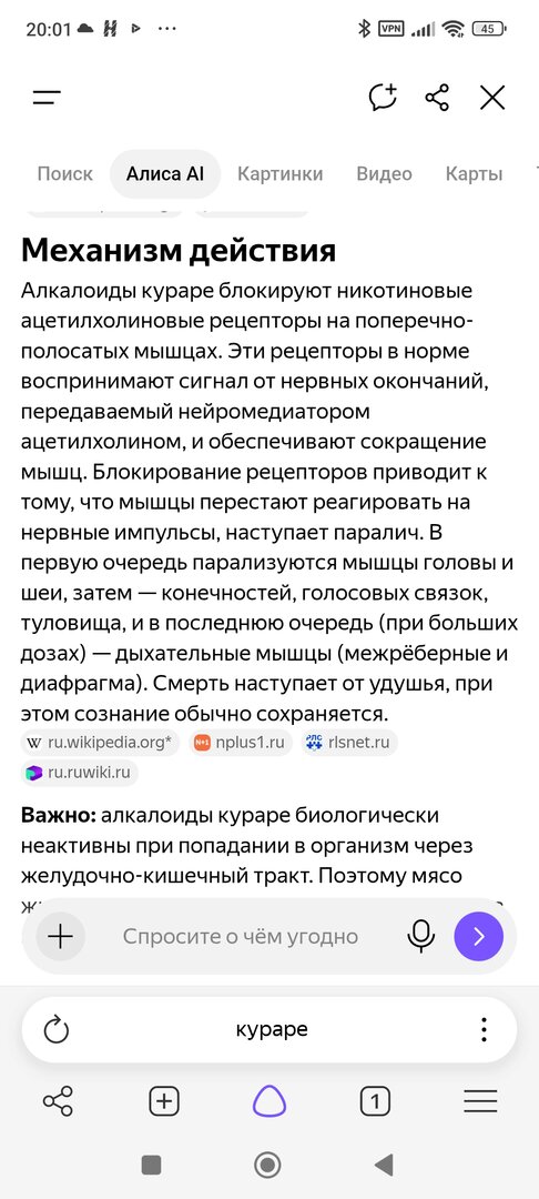 Screenshot_2026-10-31-20-01-15-940_com.yandex.browser.jpg