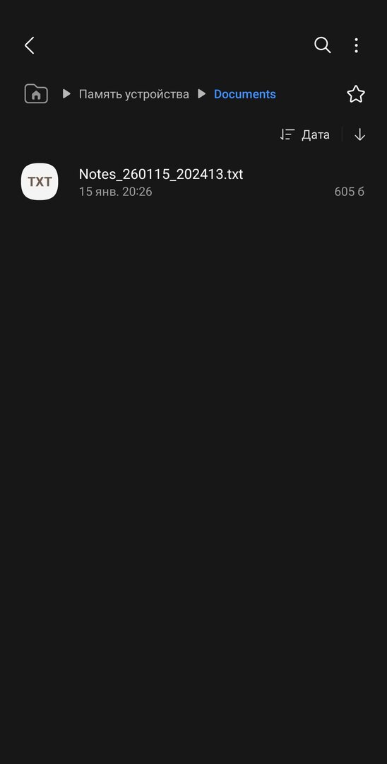 Screenshot_20260115-203022_My Files.jpg