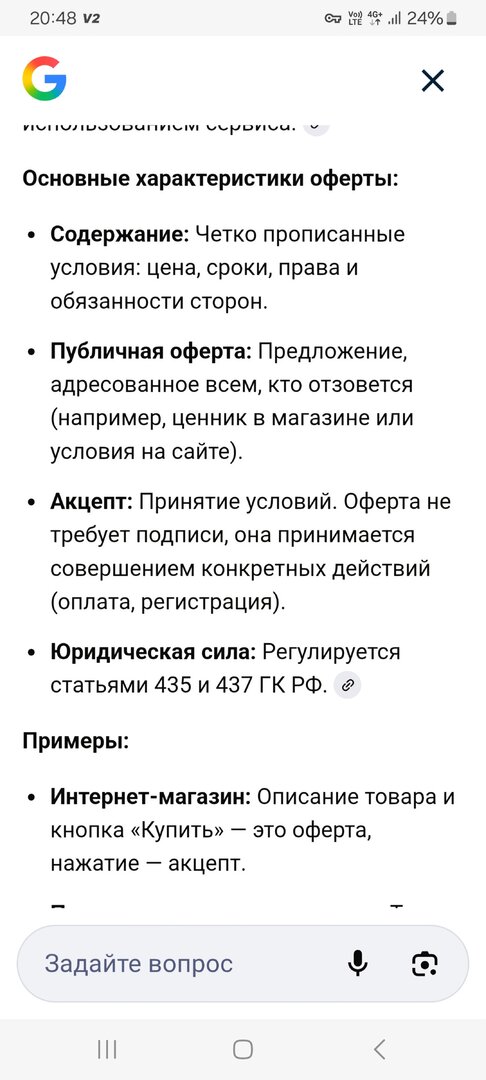 Screenshot_20260218_204812_Samsung Internet.jpg