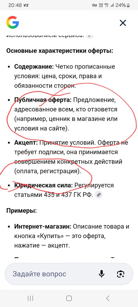 Screenshot_20260218_204812_Samsung Internet.jpg