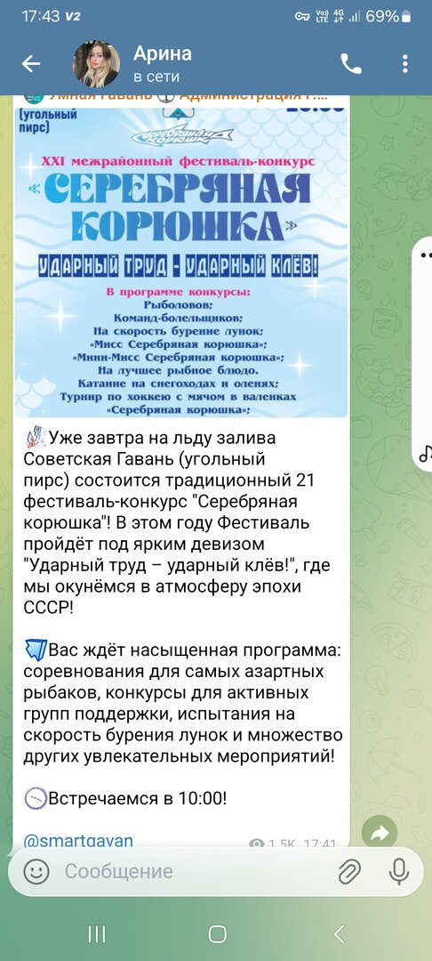 Screenshot_20260227_174301_Telegram.jpg