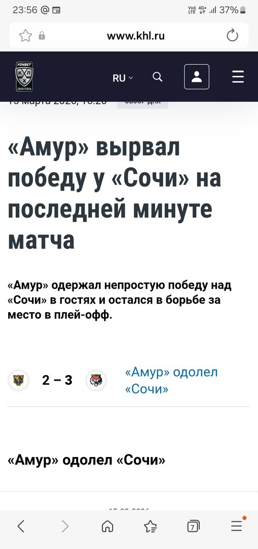 Screenshot_20260315_235607_Samsung Internet.jpg