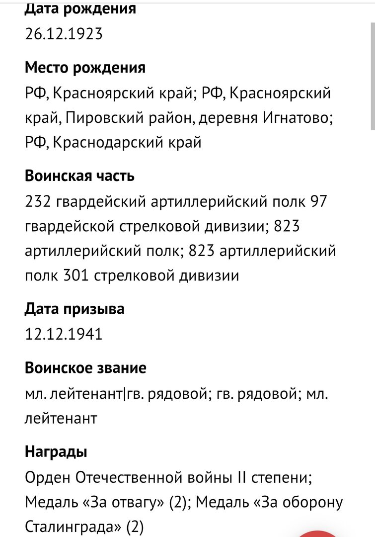 Screenshot_20260509_202428_com_yandex_browser_YandexBrowserMainActivity_edit_339997556311341.jpg