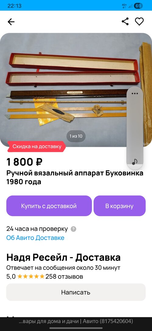 Screenshot_20260628_221329_Yandex Browser.jpg