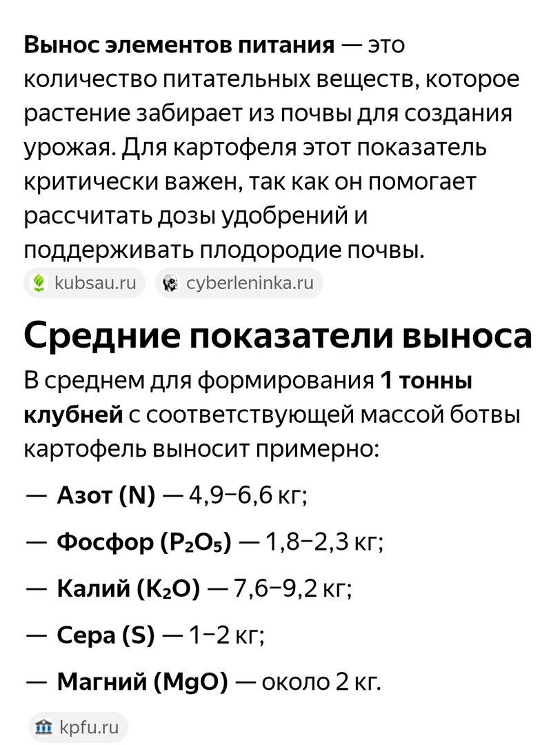 Screenshot_20260630_212104.jpg