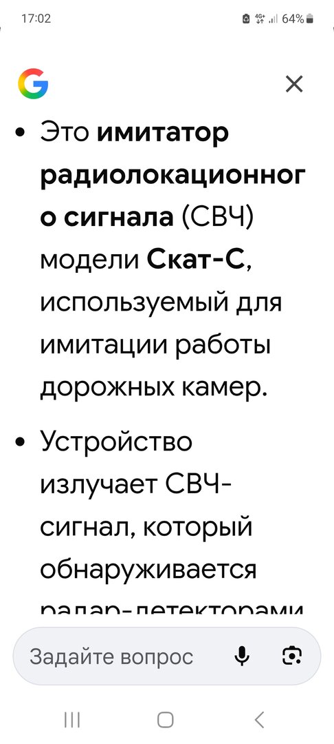 Screenshot_20260709_170238_Google.jpg