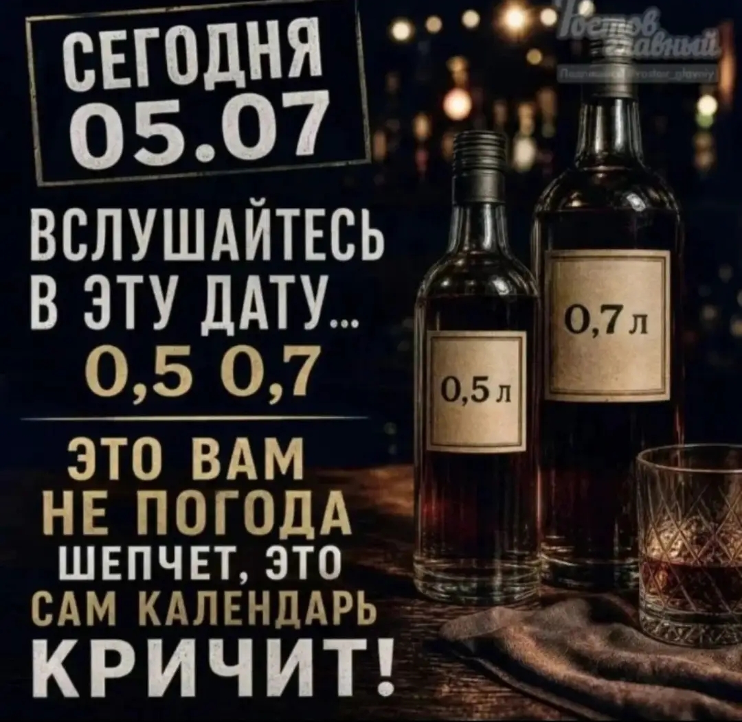 Screenshot_20260805-155540.jpg