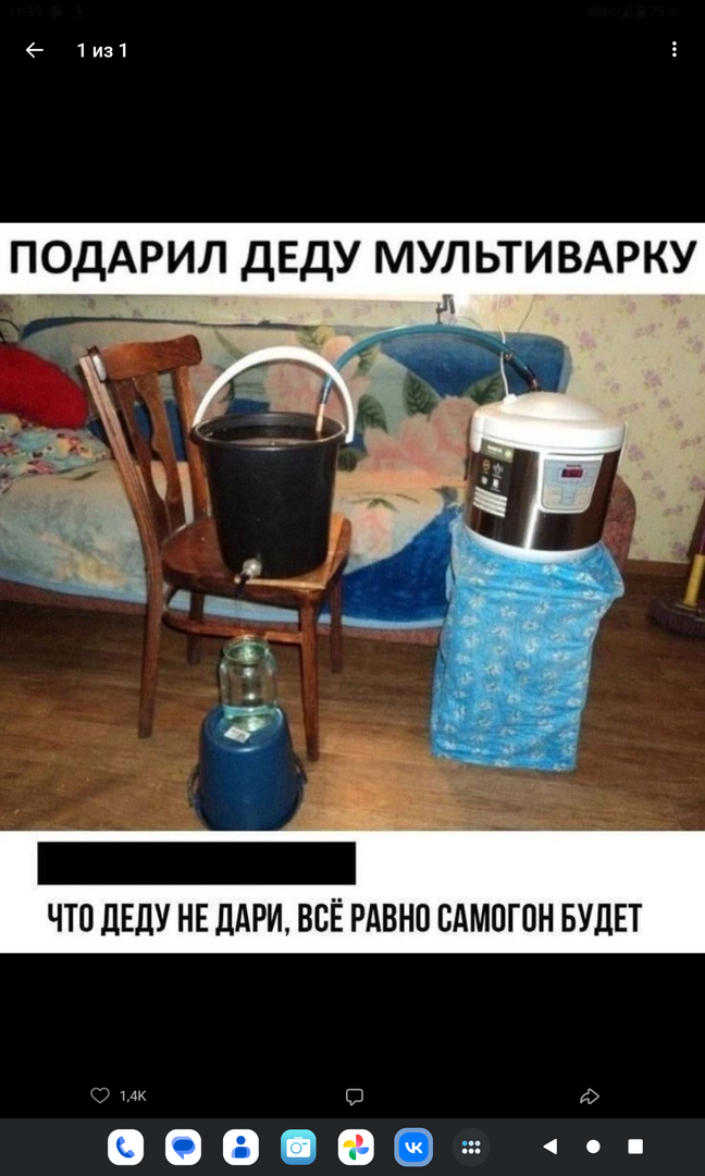 Screenshot_20260812-113514.png