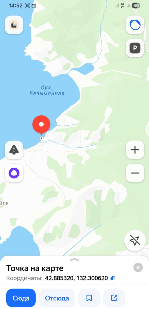 Screenshot_20260819_145227_YandexNavi.jpg