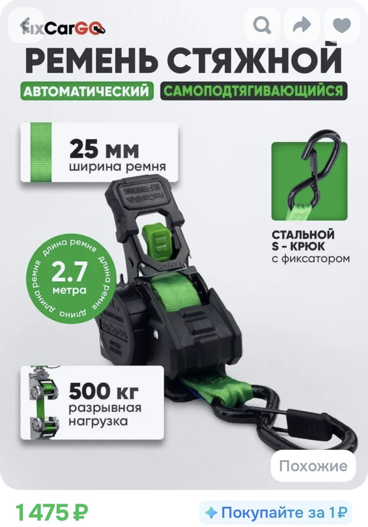 Screenshot_20260829_100758_ru_ozon_app_android_AppHostActivity.jpg