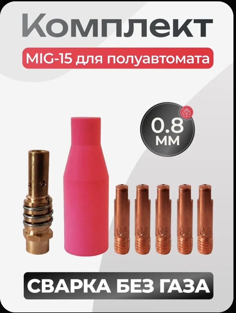 Screenshot_20260903_013248_ru_ozon_app_android_AppHostActivity.jpg