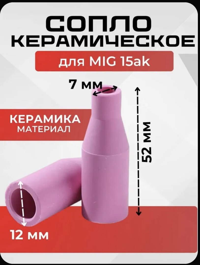 Screenshot_20260903_013549_ru_ozon_app_android_AppHostActivity.jpg