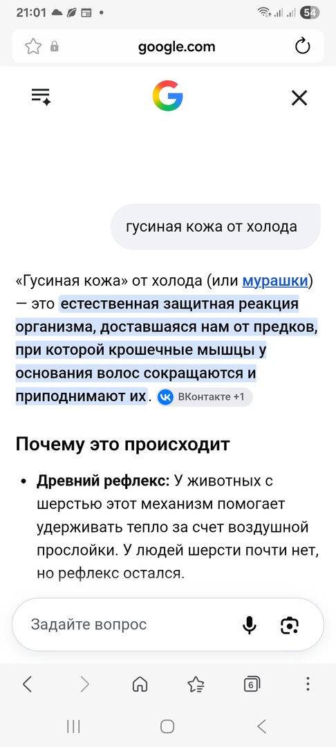 Screenshot_20260912_210134_Samsung Browser.jpg